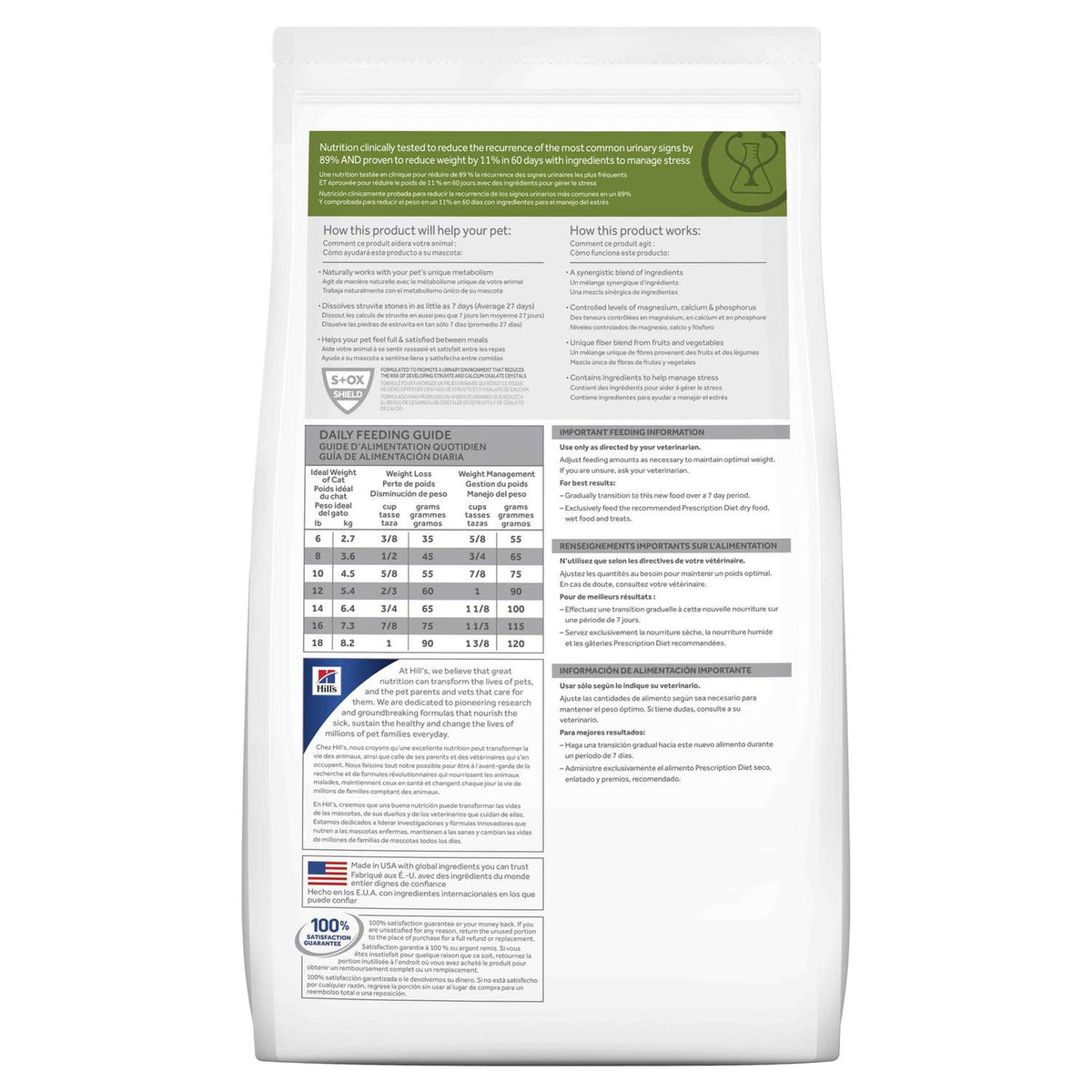 Chicken Flavor Dry Cat Food T77982